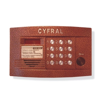 Цифрал CCD-2094.1/P