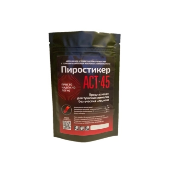 ПироСтикер АСТ-45 изображение 1