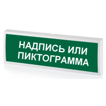 Системсервис КОП-220П  ВЫХОД, без АКБ.