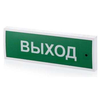 Системсервис КОП-25ПС Выход