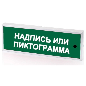 Системсервис КОП-25С Выход