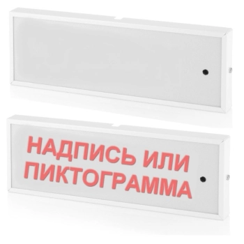 Системсервис КОП-25С Пожар