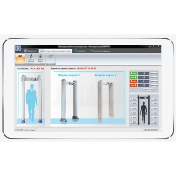 70349 ИРА-ПРОМ