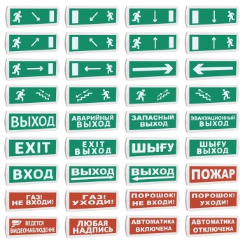 SLT Сменная надпись