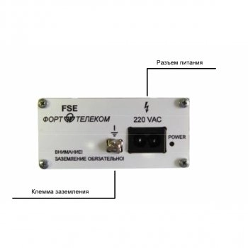 FSE-2G+ изображение 6
