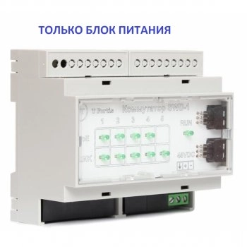 TFortis PWR-48D