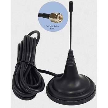 Антей -915 SMA GSM  3м