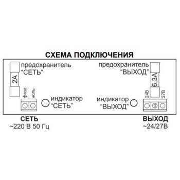 SKAT-VN.24/27АС изображение 5
