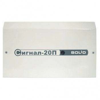 Болид Сигнал-20П  исп.01