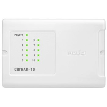 Болид Сигнал-10