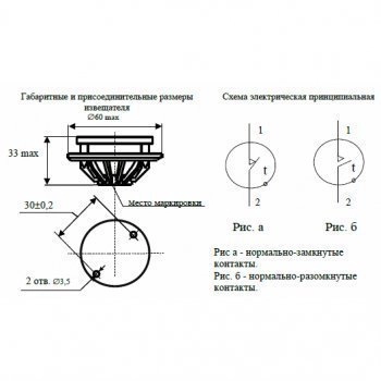 ИП 103-5/2-А1 (НЗ) изображение 1
