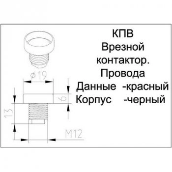 КТМ-СВ (КПВ) изображение 2