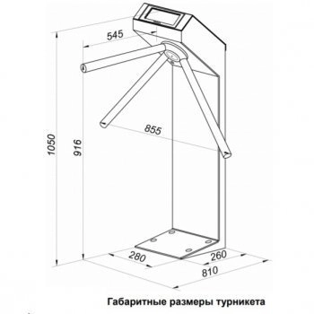 PERCo-TTR-04.1R (без планок) изображение 2