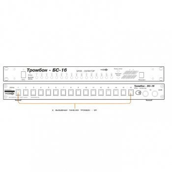 ТРОМБОН-БС-16 изображение 2
