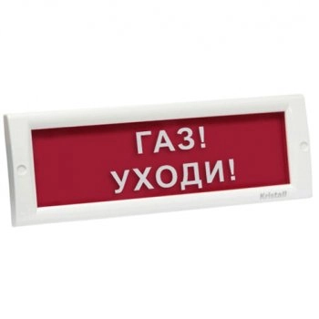 Электротехника и Автоматика КРИСТАЛЛ-12 ГАЗ! УХОДИ!
