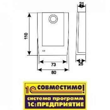 Z-2 (мод. E HTZ RF) изображение 2