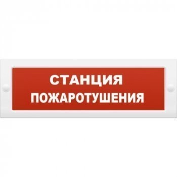 Молния-12 СТАНЦ.ПОЖ. изображение 1