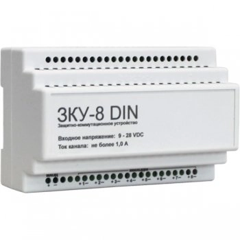 Бастион ЗКУ-8 DIN