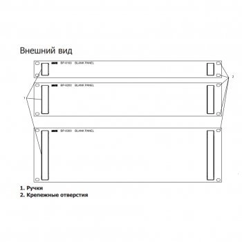 BP-6100 изображение 2