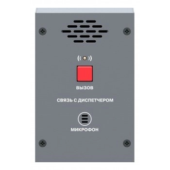 CP-8032 изображение 2