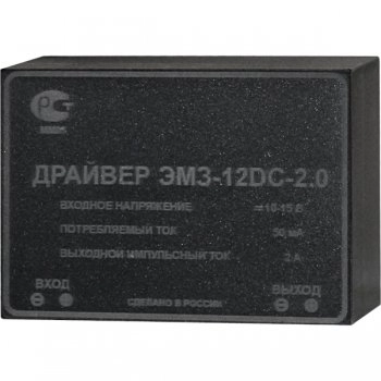 Бастион Драйвер ЭМЗ-12DC-2.0