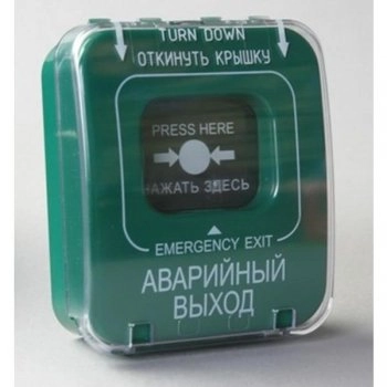 Фактор Спецэлектроника ИОПР 513/101-1 АВ зел. с крышкой