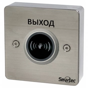 Smartec ST-EX132IR