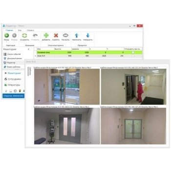 Smartec Timex CCTV