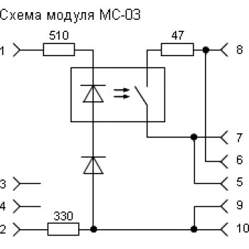 ДИП-53 с МС-03 изображение 3