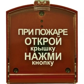 Риэлта Ладога ИПР-РК 