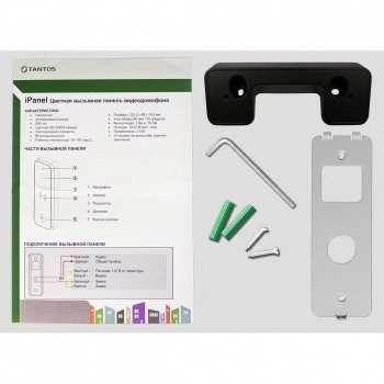 iPanel 2 (Black) 110 град. изображение 5