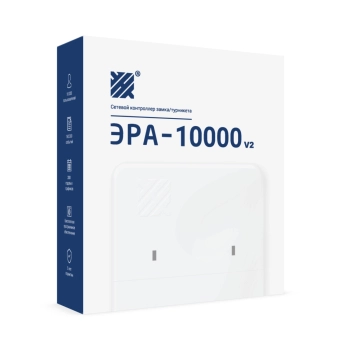 Эра новых технологий ЭРА-10000 v2