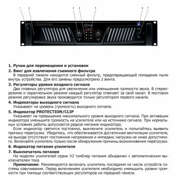 V2-4000 изображение 2