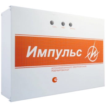 ВИСТЛ Импульс-5Э