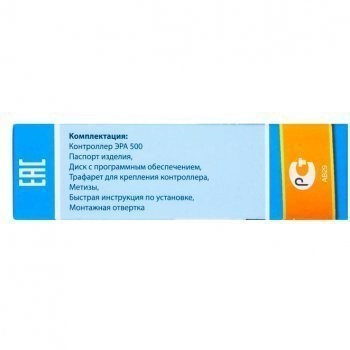 ЭРА-500 изображение 3