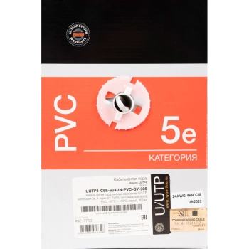 UUTP4-C5E-S24-IN-PVC-GY-305 изображение 8