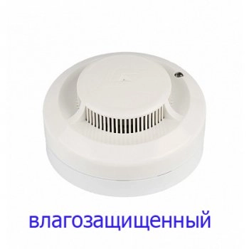 Рубеж ИП 212-141 влагозащищенный