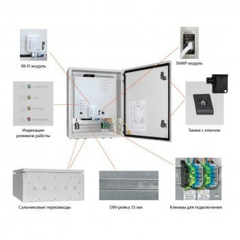 SKAT-UPS 600-IP65-ON-SMART-WiFi-SNMP-R04 изображение 3