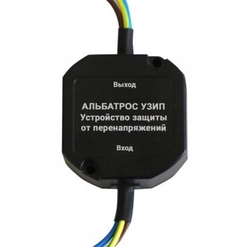 Бастион АЛЬБАТРОС УЗИП 220/1000 АС