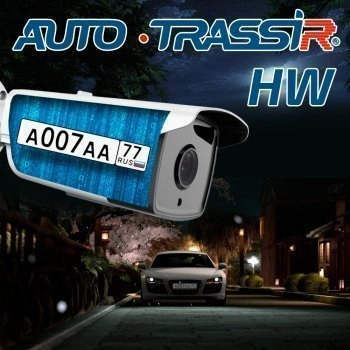 TRASSIR Auto HW
