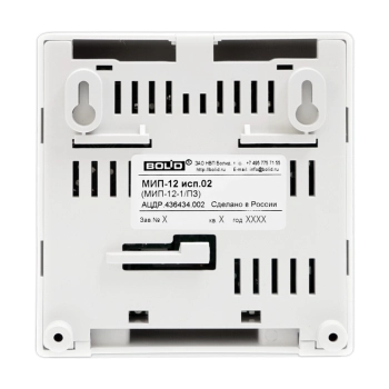 МИП-12 исп. 02 (МИП-12-1/ПЗ) изображение 3