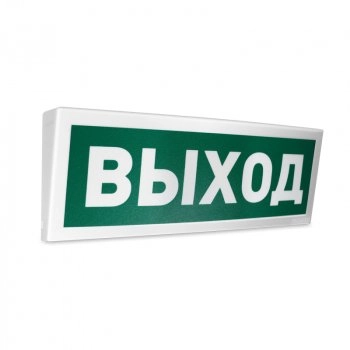 С2000-ОСТ исп.01 (Выход) изображение 2