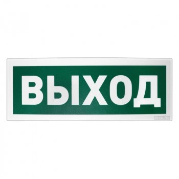 Болид С2000-ОСТ исп.01 