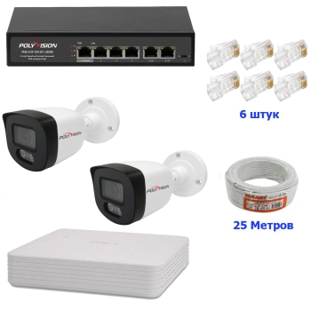 Актив-СБ Комплект IP 1080p 2 уличных вар 2