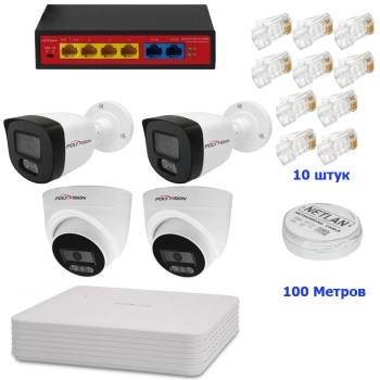 Комплект IP 1080p 2внутр+2внеш для дома изображение 3