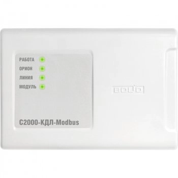 Болид С2000-КДЛ-Modbus