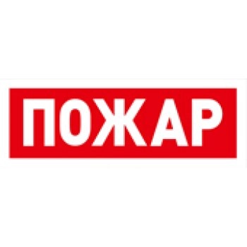 Болид С2000Р-ОСТ исп.00 