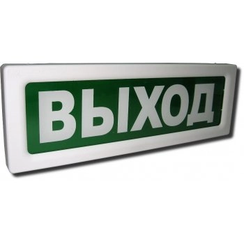Рубеж ОПОП 1-8 ВЫХОД,12В