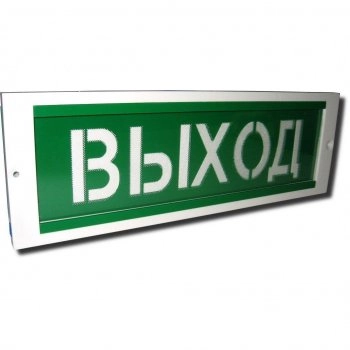 Рубеж ОПОП 1-8 ВЫХОД,220В