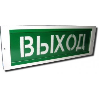 Рубеж ОПОП 1-8 Пожар,12В